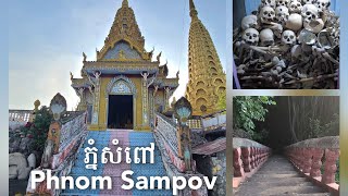 CAMBODIA TRIP Phnom Sampov Mountain Battambang Tour ទៅ​លេងភ្នំសំពៅ (Part 2) #travel