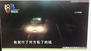 【1818黄金眼】为了找刺激，无驾照男子盗开五辆车