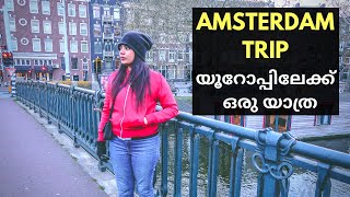 Amsterdam Travel Vlog with Expenses | Keukenhof, Zaanse Schans |Malayalam| Budget Europe Trip Part 1