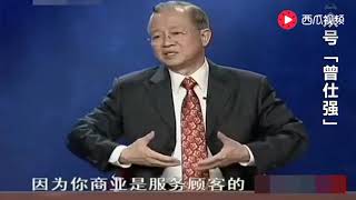 曾仕强：能赚钱才去做，不赚钱就不做？错了！这个才是为商之道！