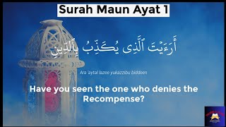 Surah Al-Maun | With English Translation | سورہ الماعون کی تلاوت | Taleem-e-islam | January 13, 2024