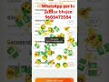 new best earning app waho app unlimited trick login problem waho app shorts viralshorts earnmoney