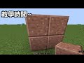 【minecraft】超簡易自動門or隱藏門 可鎖 教學