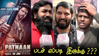 Pathaan Public Review Tamil Pathaan Review | Pathaan Movie Review | TamilCinemaReview Shah Rukh Khan