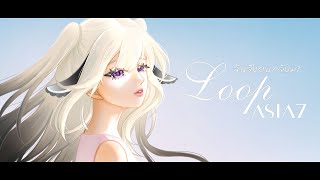 【Cover】ASIA7 - Loop (ฉันจึงวนกลับมา) / Wilona Ch.