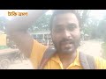 টাকি ভ্রমণ taki tour one day taki rajbari ghat taki hotel taki one day trip taki tour vlog