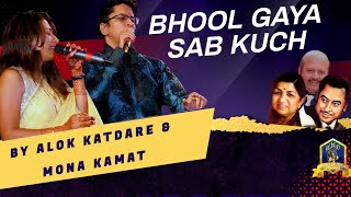 Bhool gaya Sab Kuchh I Julie I Rajesh Roshan I Kishore Kumar, Lata I Alok Katdare, Mona Kamat