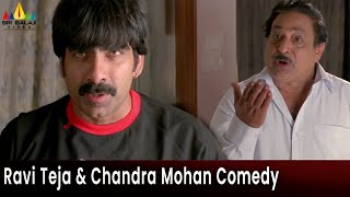 Ravi Teja & Chandra Mohan Ultimate Comedy | Krishna Movie Comedy Scenes @SriBalajiComedy