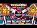 Gyan Ki Jyoti Jaga Dena Dj Vibration Sound Check Edm Mix Mere Sar Par Hath Dharo Ma Dj Afzal Azmi