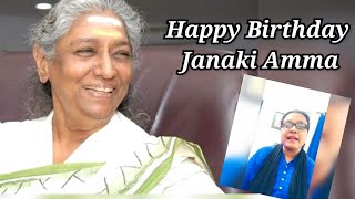 Happy Birthday To S.Janaki Amma|Ivaloru Ilankuruvi | Ilayaraja | S.Janaki|