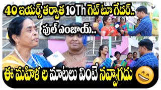 ఈ  మహిళ ల మాటలు వింటే నవ్వాగదు😅  | Womens Day Special | Journalist Ravinder | Yuva Galam