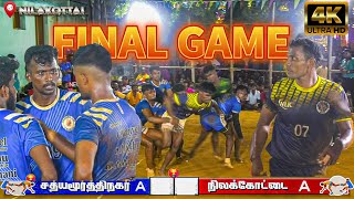 ( HD) FINAL - Nilakottai A vs S M Nagar A |  Nilavai Tour 2024 New city vj