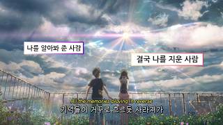 🌧넌 우리의 모든걸 지웠어🌧 : Deleted - Vaultboy [가사해석/번역/자막]