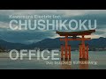 【河村電器産業】中四国支店 PRMovie short