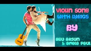 Iddarammayilatho Movie || Violin Song With Lyrics || Allu Arjun,Amala Paul