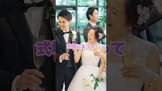 【プロが解説】失敗しない！結婚式場を見極める7つのポイント【式場選び】【結婚式】【披露宴】【アニヴェルセル】#shorts