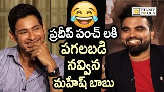 Anchor Pradeep Making Fun of Bharat Ane Nenu Movie Posters - Filmyfocus.com