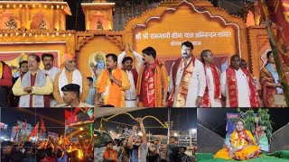 रामनवमी शोभा यात्रा 🚩| Ram Navami 2023 l राम चौक डाकबंगल | Patna Shobha Yatra