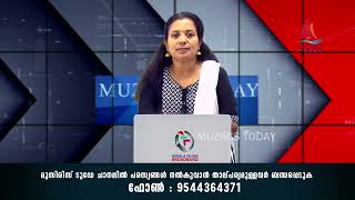 ലാപ് ടോപ് വിതരണോദ്ഘാടനം പ്രതിപക്ഷനേതാവ് വി ഡി സതീശൻ നിർവഹിച്ചു