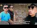 DON DON 2 - Branded Lama II Ft Rajendra Lama II New Tamang Rap Song 2023