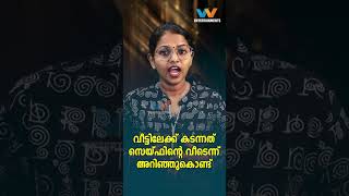 വീട്ടിലേക്ക് കടന്നത് സെയ്ഫിന്റെ വീടെന്ന് അറിഞ്ഞുകൊണ്ട് | SAIF ALI KHAN ATTACK | W ENTERTAINMENTS