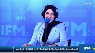 Mrajel | P1 - 19/01/2025