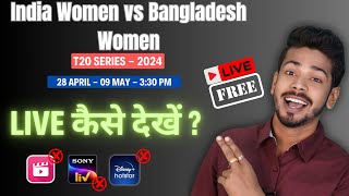 India Women vs Bangladesh Women T20 2024 Live - Ind W vs Ban W 2024 Live Kaise Dekhe