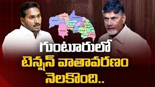 Chandrababu Naidu latest News | High Tension TDP and YCP Ready For Chalo Atmakur | ABN Telugu