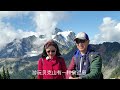 贝克山 （mount baker）and picture lake 是太平洋西北地区的摄影瑰宝