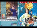 (SB) Killer Darts (1968) 追魂鏢 (Zhui hun biao) Phi tiêu đoạt hồn (English sub)