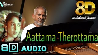 8D Aattama Therottama | 8D Audio | 🎧use in headphones | Illayaraja | Tamil songs