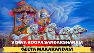 VISWA ROOPA SANDARSHANAM | GEETA MAKARANDAM | TIRUMALA TIRUPATI VAIBHAVAM Song