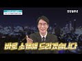 스탠포드 의사가 밝힌 50세부터 시작하는 미국 억만장자 건강습관