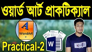WordArt Practical Tutorial | How to Create Heading in word | How to Create Pad or Letterhead