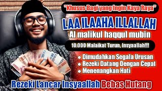 SHOLAWAT PENARIK REZEKI PALING DAHSYAT - Laa ilaha illallah al malikul haqqul mubin