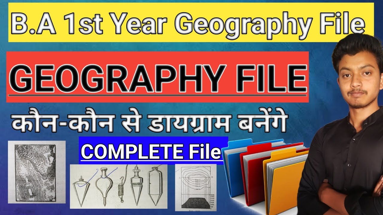 BA 1ST YEAR GEOGRAPHY FILE DIAGRAM /GEOGRAPHY FILE PDF/b.a. फर्स्ट ईयर ...