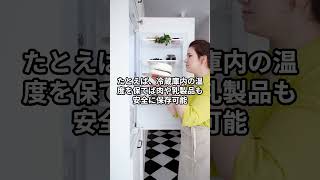 「冷たい水が逆効果？熱中症対策の落とし穴」#shorts