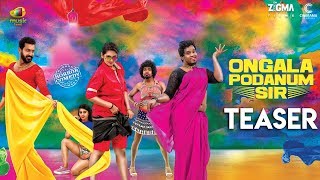 Ongala Podanum Sir Tamil Movie Teaser | Jithan Ramesh | Sanuja | Jonita | RL Ravi | Sreejith