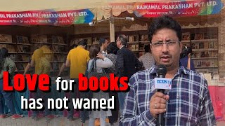 Love for books has not waned | Jashn E Rekhta | Awaz The Voice