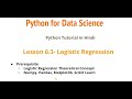 Logistic Regression in Python | Confusion Matrix in Python