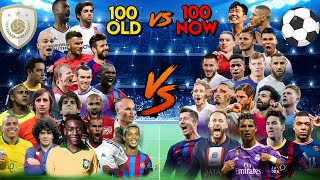 100 🆚️ 100💥OLD Legends VS NOW Legends 🔥🐐