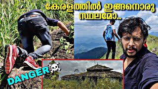 Exploring Secret Dangerous Mountain in Kottayam,Kerala | MuthukoraMala | Aswin Madappally