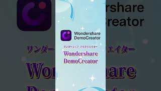 けなたろうが教える! かっこいいキル集の作り方!【Democreator】