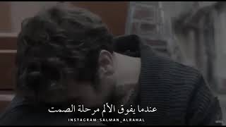 حالات واتس أب حزينه/ بكاء رجل  على موسيقى حزينه  💔😔