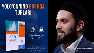 Yolg'onning boshqa turlari | Yolg'on kitobi 12-qism