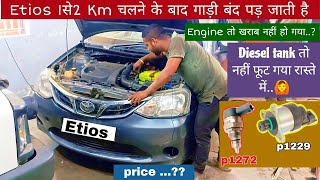 Toyota etios 1,2 km chalne ke bad gadi off problem|| etios p1270 senser problem⚠️‎@RNTCarservice7 