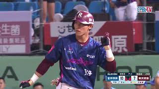 06/04 富邦 VS 樂天 八局下，富邦換上守護神曾峻岳，三振掉陳晨威化解危機