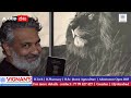 ss rajamouli video on seize the lion కటకటాల వెనక్కి సింహం...రాజమౌళి పెట్టిన పోస్ట్ అర్థం ఇదే abp