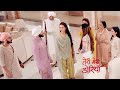 Teri Meri Doriyaann NEW NEW PROMO: Angad Aur Sahiba Ne Diya Ek Dusre Ka Saath |