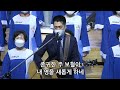 2022.09.18 1부 주일예배 실시간